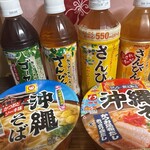 沖縄宝島 - ドリンク写真: