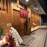 モリタ雲丹五郎 - 