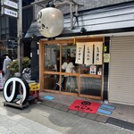 浅草 もつ焼のんき - 