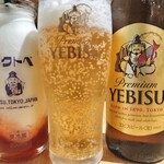 イエローカンパニー - 