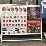 札幌海鮮丼専門店 すしどんぶり - 