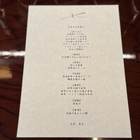 肉和食 月火水木金土日 - 