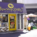 クレープショップ サル - 外観　左の傘がテラス席