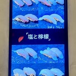 Aburi TORA 熟成鮨と炙り鮨 - 