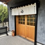 鰻のおかむら - 