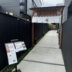 鰻のおかむら - 