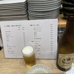 立呑 またた灯 - 