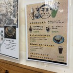 お好み焼 千草 - 