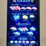 Aburi TORA 熟成鮨と炙り鮨 豊洲店 - 