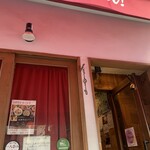 bar Mamma mia! - 