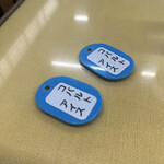 熊本蜂楽饅頭 - 