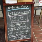 ビストロ×バル Marcy - 