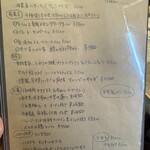 ビストロ×バル Marcy - 