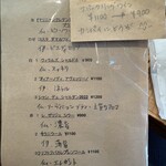 ビストロ×バル Marcy - 