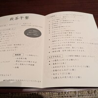 翠亨園 - 