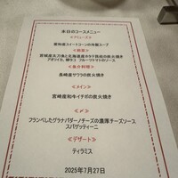 カーサ M - 