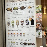 とろり天使のわらびもち 天神橋本店 - 