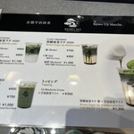 とろり天使のわらびもち 天神橋本店 - 