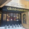 グランドフードホール 六本木店