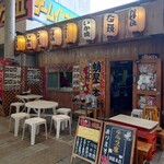 蛸屋本店 - 