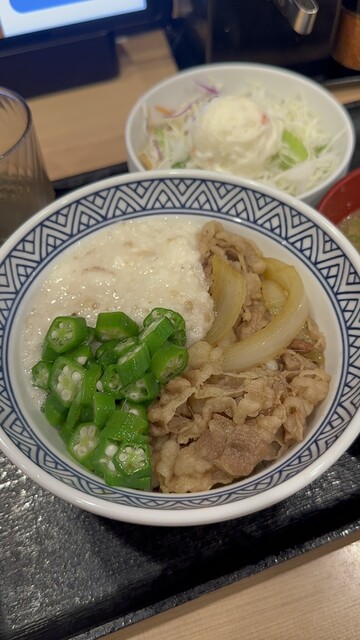 Yoshinoya Kamata Ekimae Ten photo 2