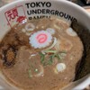 東京アンダーグラウンドラーメン 頑者