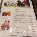 グリル一平 新開地本店 - 