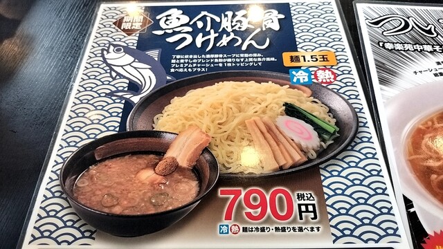 Kouraku En Toneri Ten photo 3