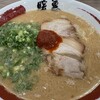 ラーメン 暖暮 静岡常磐町店