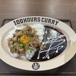 100時間カレー - 料理写真:ハングリーカレー