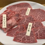和牛専門店 焼肉 牛和 - 