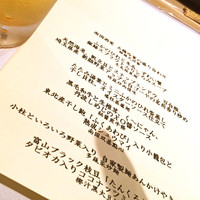 南国酒家 原宿本店 - 【2014年9月28日】コース料理メニュー (^^)