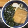饂飩 こむぎや