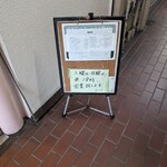 洋食屋ゆうき - 