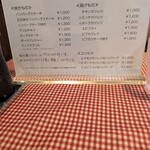 洋食屋ゆうき - 