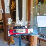 べっちんさん - 