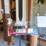 べっちんさん - 