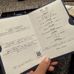 中国料理 眺遊楼(横浜ベイコート倶楽部 ホテル＆スパリゾート) - 