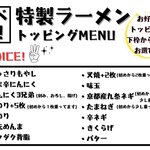 猫ニ叉タビ - 特製メニューの品々