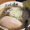 利尻らーめん味楽 本店