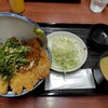 かつ丼 わか葉 今泉店