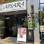 アプサラ レストラン&バー - 