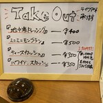 パステリア地中海 - 最終日、地中海ドレッシング買いにまた行きます笑。卵黄で作ってあり、温度の高い場所にあると分離して、酷いと車で爆発するかも、とアドバイスあり。保冷剤買って出直します❣️