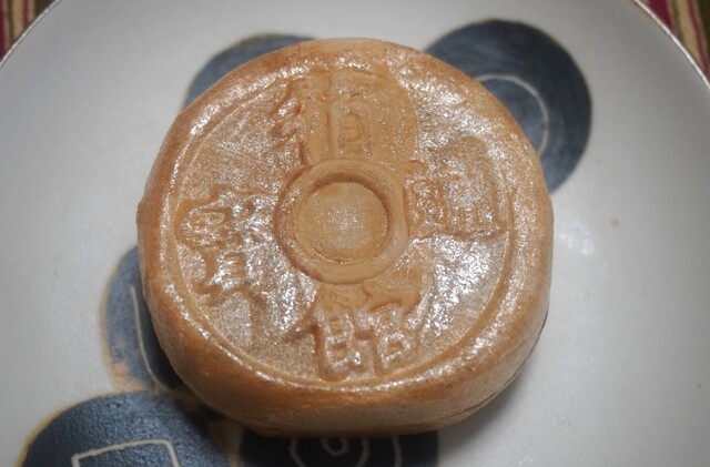 香雲堂 （コウウンドウ） - 足利市/和菓子 | 食べログ