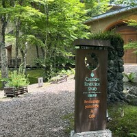 クレソン リバーサイド ストーリー 旧軽井沢 - 