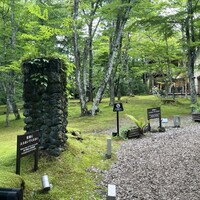 クレソン リバーサイド ストーリー 旧軽井沢 - 