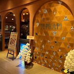 トルコ料理トプカプ - 