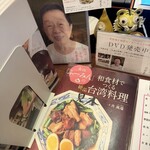 中華風家庭料理 ふーみん - 