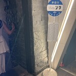 ビストロ リタ - 