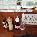 担担麺や 天秤 - 花椒と辣油